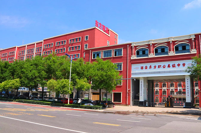 新城学校远景